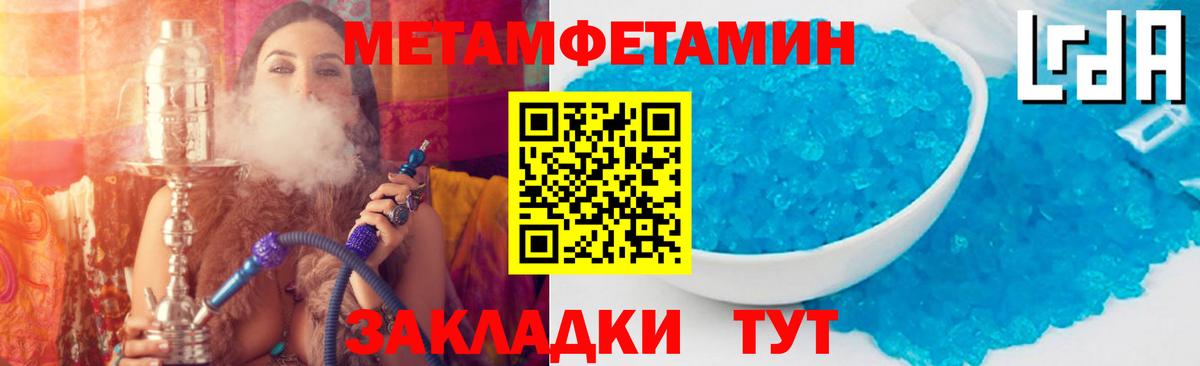 Amphetamine  АМФЕТАМИН Premium  Вход с VPN  Менделеевск 