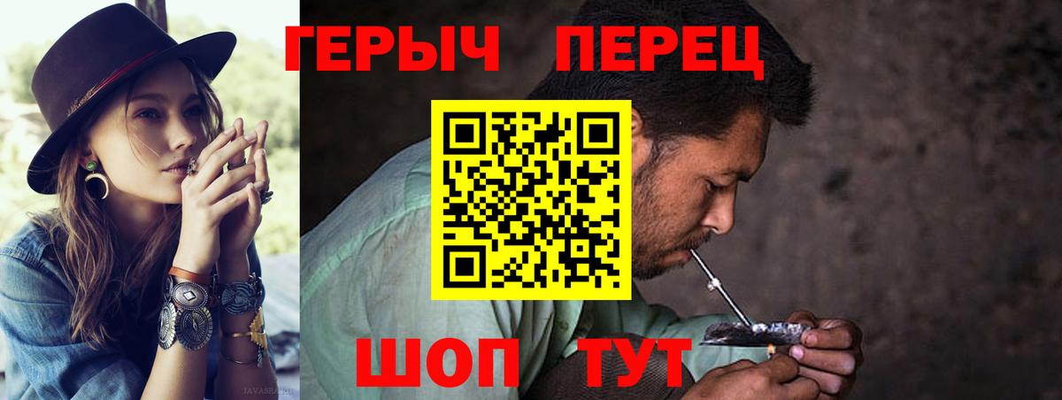 ГЕРОИН афганец  ГЕРОИН  Менделеевск  Вход с VPN 