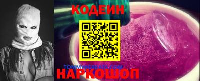 кокс Анапа