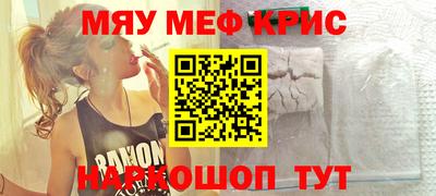 кокс Анапа