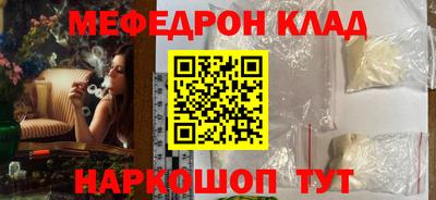 прущая мука Ангарск