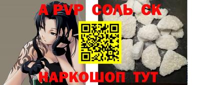 прущая мука Ангарск