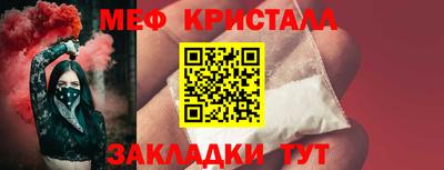 прущая мука Ангарск