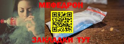 прущая мука Ангарск