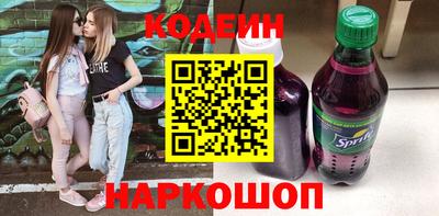 кокс Анапа