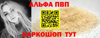 кокс Анапа