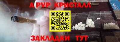 прущая мука Ангарск