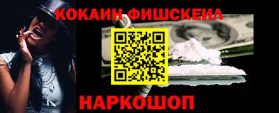 прущая мука Ангарск