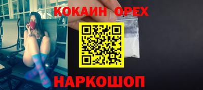 хмурый Анжеро-Судженск