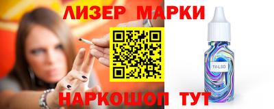 хмурый Анжеро-Судженск