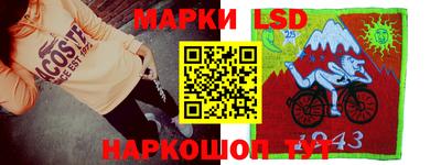 хмурый Анжеро-Судженск