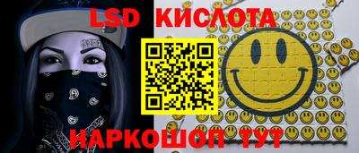 хмурый Анжеро-Судженск