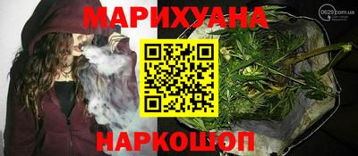 прущая мука Ангарск