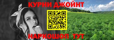 прущая мука Ангарск