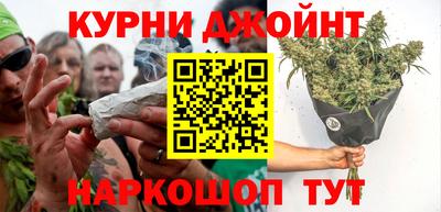 прущая мука Ангарск