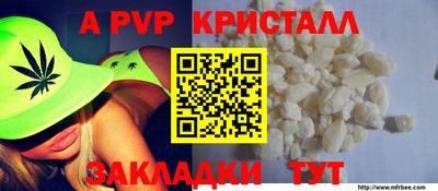 кокс Анапа