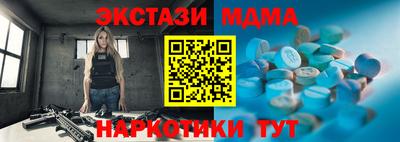 хмурый Анжеро-Судженск