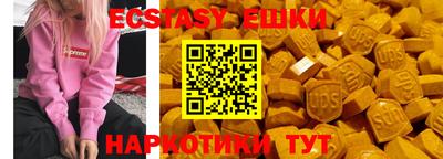 прущая мука Ангарск