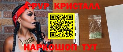 кокс Анапа