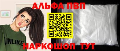 кокс Анапа