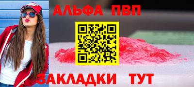 прущая мука Ангарск
