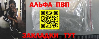 прущая мука Ангарск