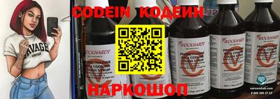 кокс Анапа