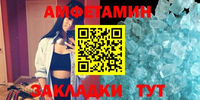 прущая мука Ангарск