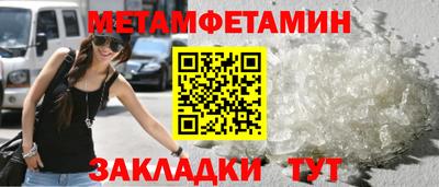 прущая мука Ангарск