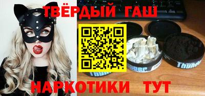 прущая мука Ангарск