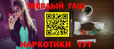 прущая мука Ангарск