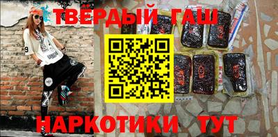 прущая мука Ангарск