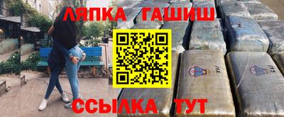 кокс Анапа