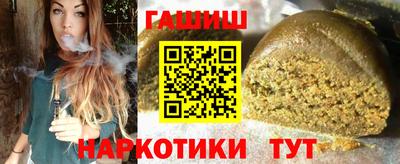кокс Анапа