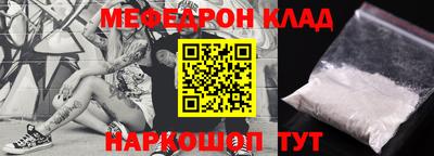 прущая мука Ангарск