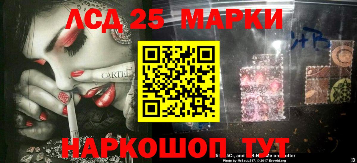 Менделеевск  LSD-25 экстази ecstasy  LSD-25 экстази кислота  Вход с VPN 