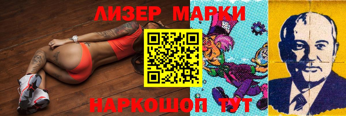 Лсд 25 экстази ecstasy Менделеевск