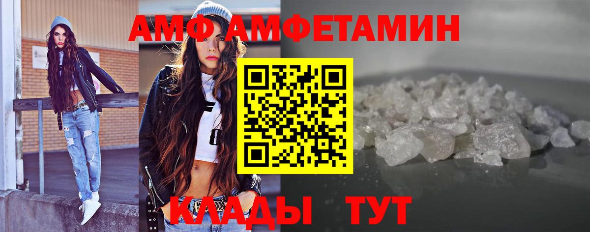 МЕТАМФЕТАМИН Декстрометамфетамин 99.9%  Вход с VPN  Первитин  Менделеевск 