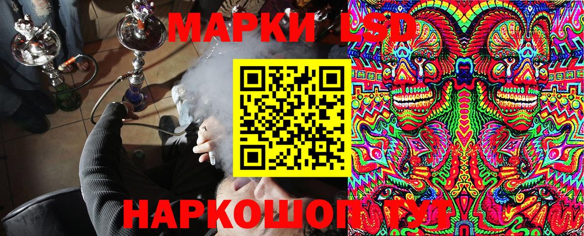 цены наркотик  Марки N-bome  Вход с VPN  Марки N-bome 1500мкг  Менделеевск 